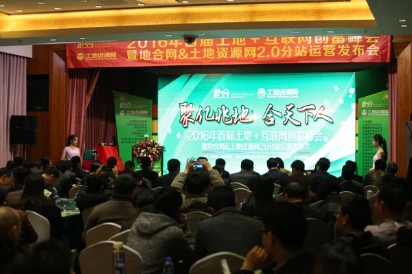 地合網(wǎng)部分P3-圖片1-峰會_副本.jpg