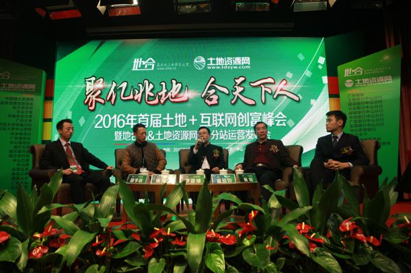 地合網(wǎng)部分P3-圖片3-峰會_副本.jpg