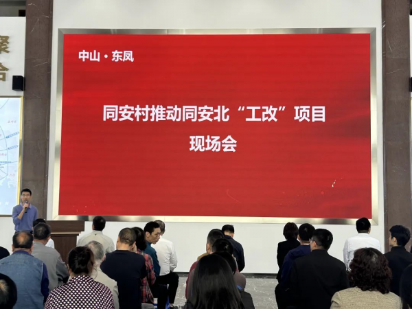 2項(xiàng)目用地.png
